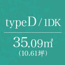 Dtype 1DK