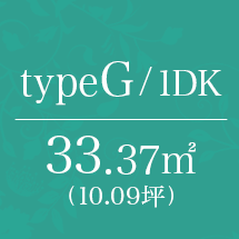 Gtype 1DK