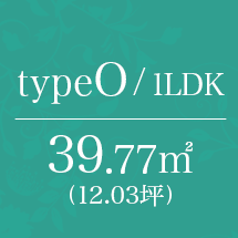 Otype 1LDK